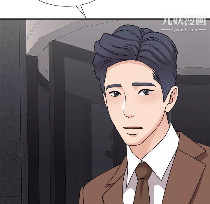 主播小姐第96話