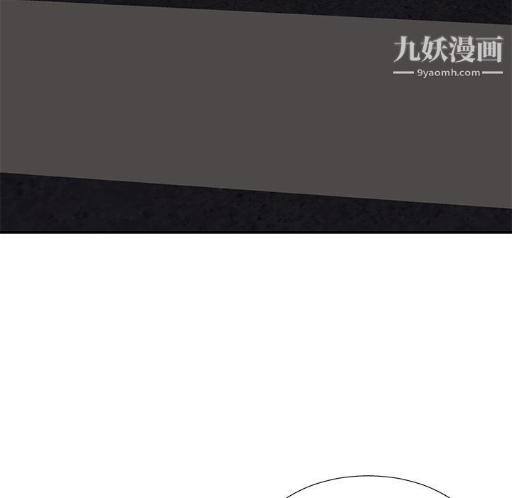 主播小姐第96话