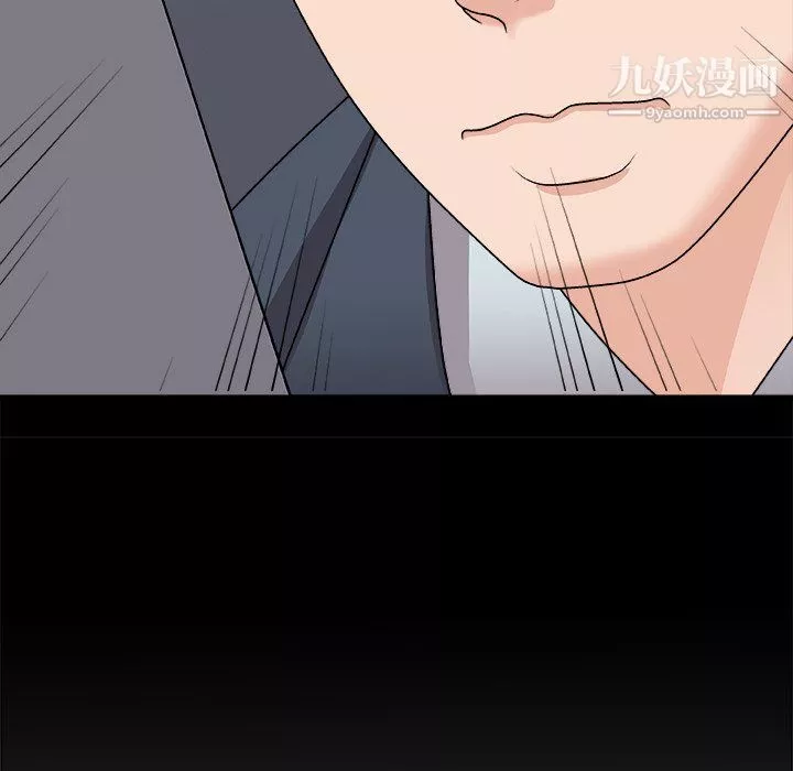 主播小姐第96話