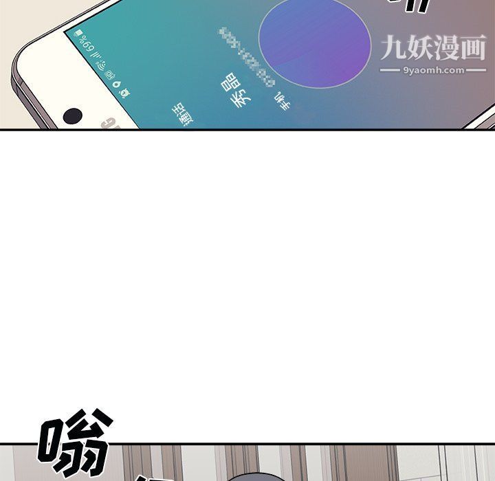主播小姐第97话