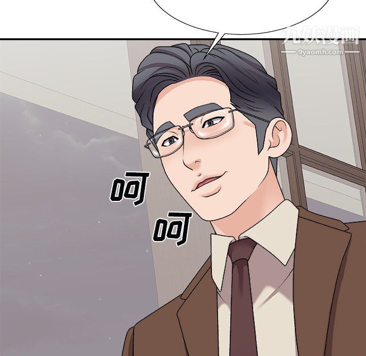 主播小姐第97话