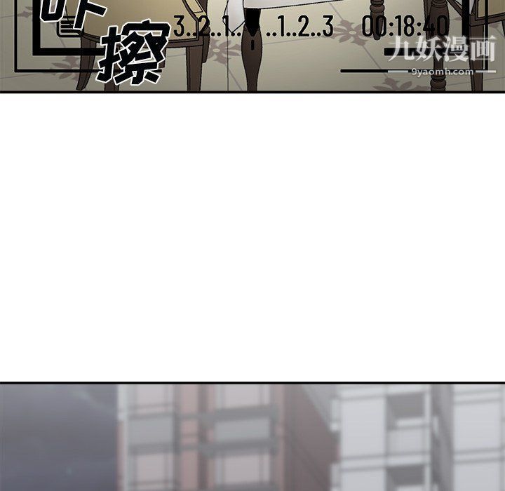 主播小姐第97话