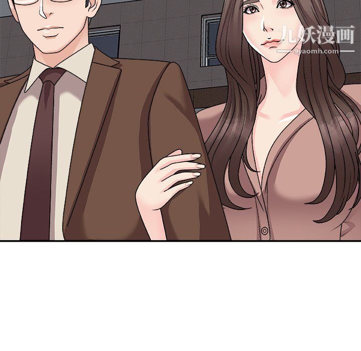 主播小姐第97话