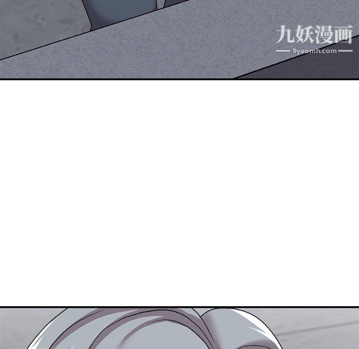 主播小姐第97话