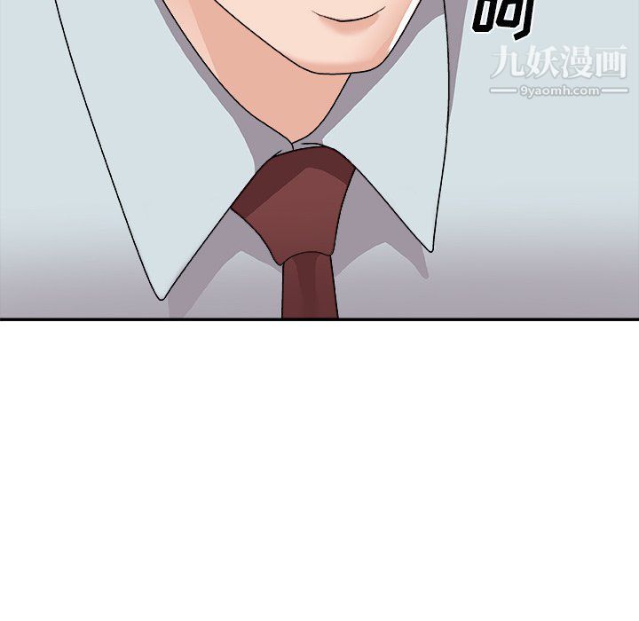 主播小姐第97话