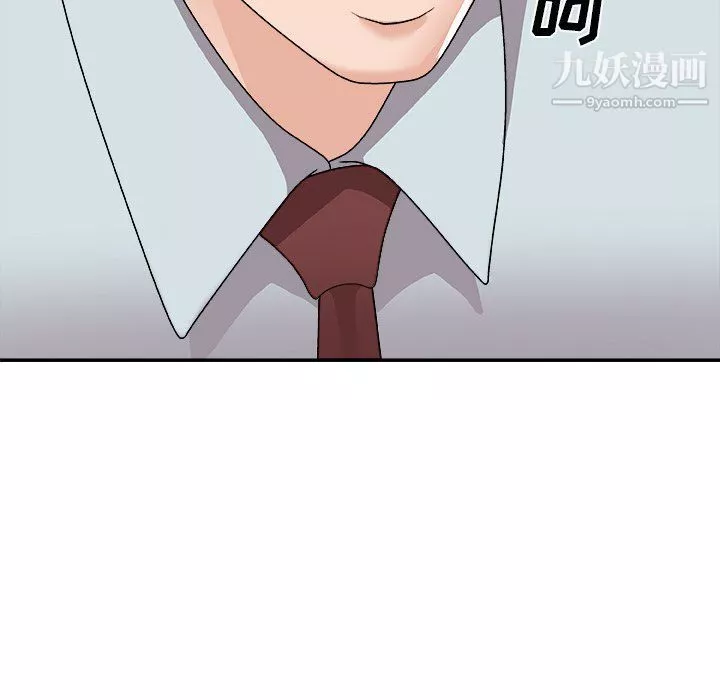 主播小姐第97話
