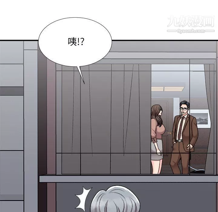 主播小姐第97話