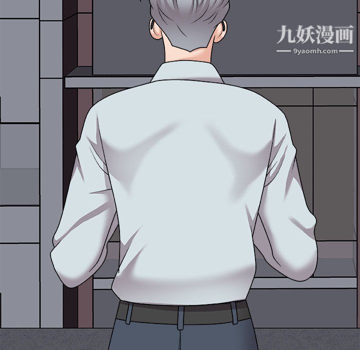 主播小姐第97话