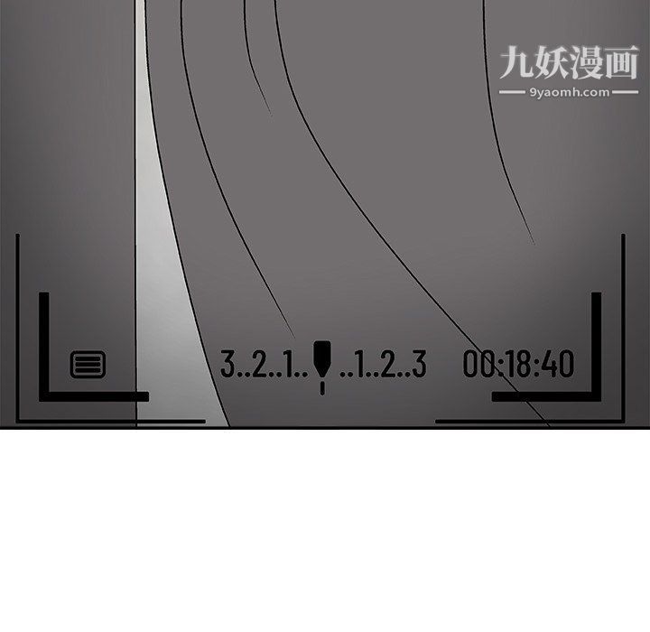 主播小姐第97话