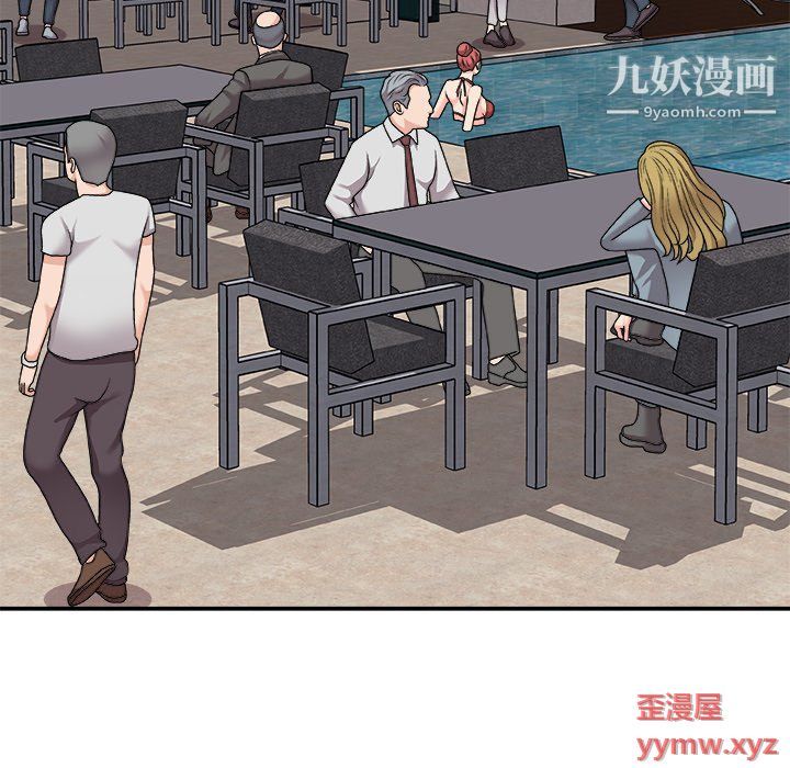 主播小姐第97话