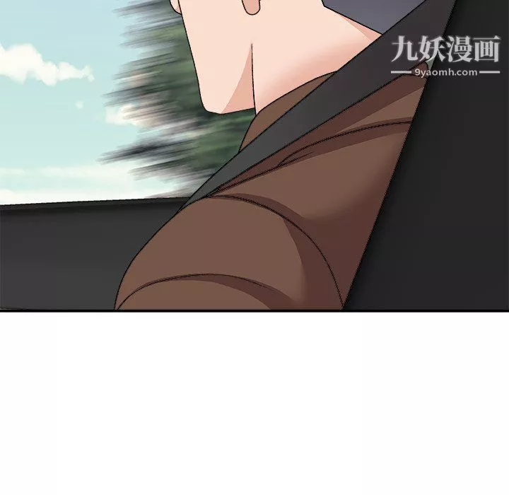 主播小姐第97話