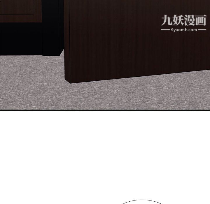 主播小姐第97话