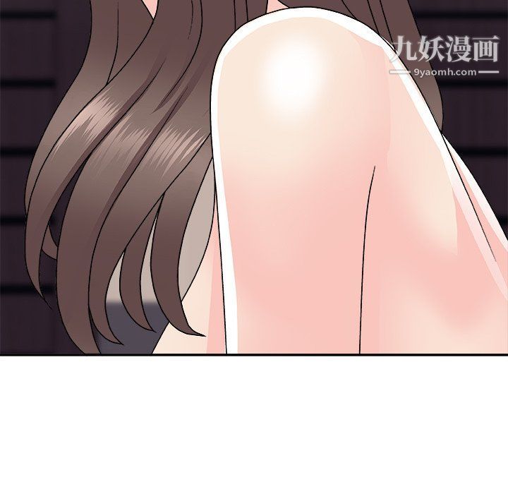 主播小姐第97话