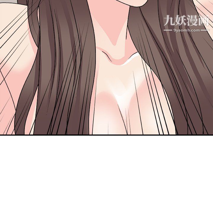 主播小姐第97话