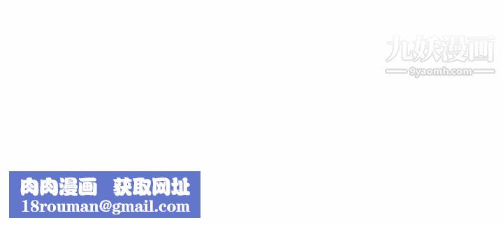 主播小姐第97话