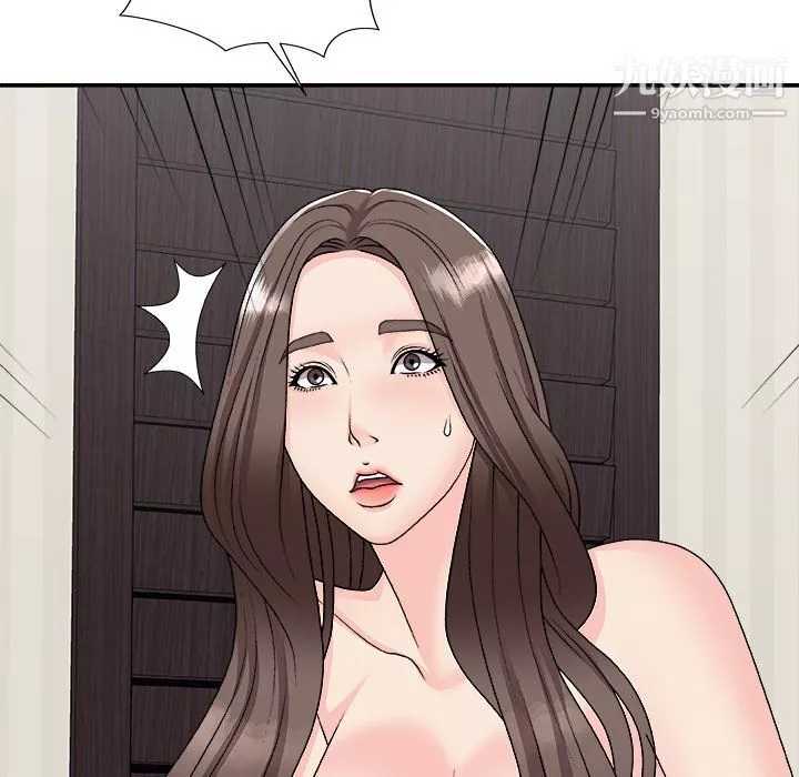 主播小姐第98話