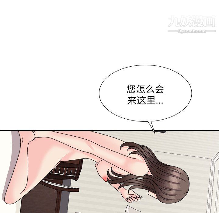 主播小姐第98话