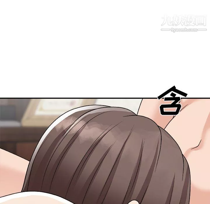 主播小姐第98話