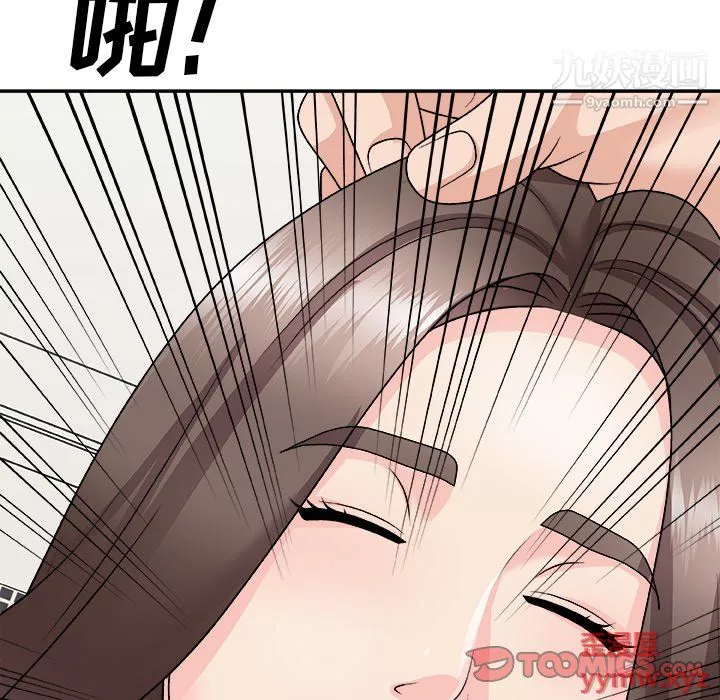 主播小姐第98話