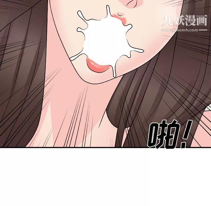 主播小姐第98話