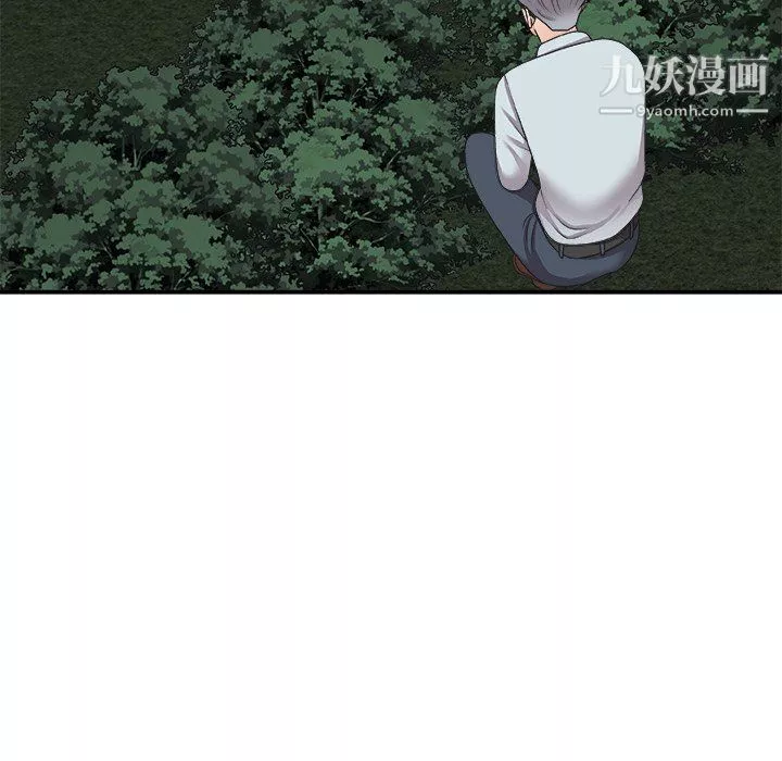 主播小姐第98話
