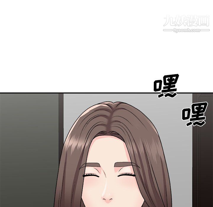 主播小姐第99话