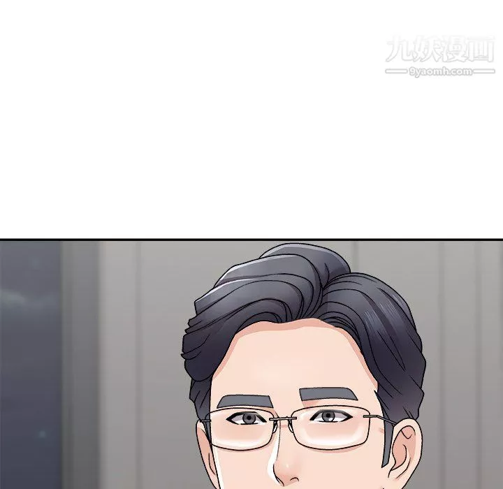 主播小姐第99話