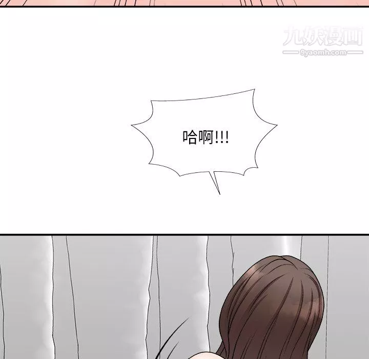 主播小姐第99話