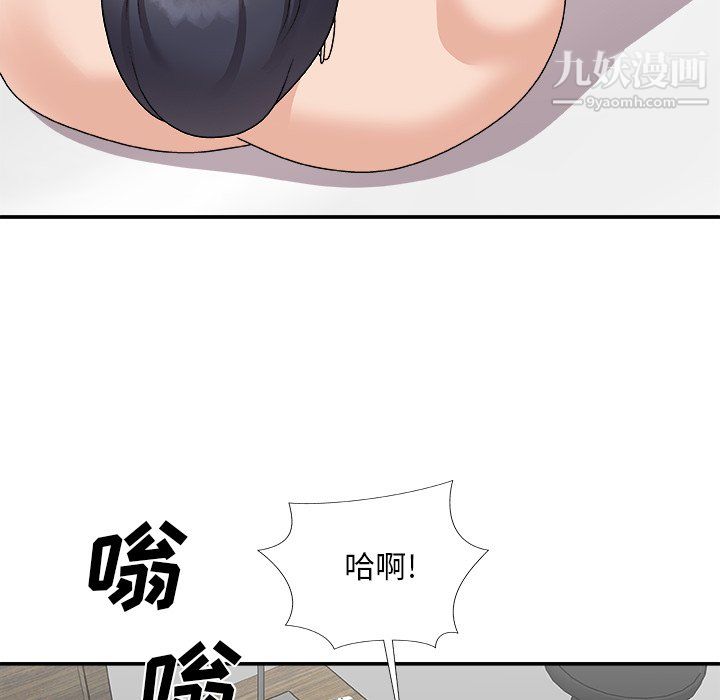 主播小姐第99话
