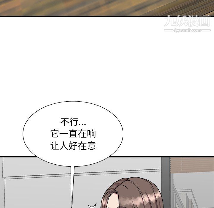 主播小姐第99话