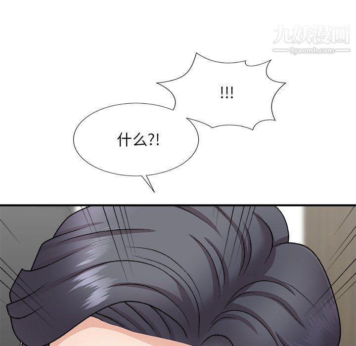主播小姐第99话