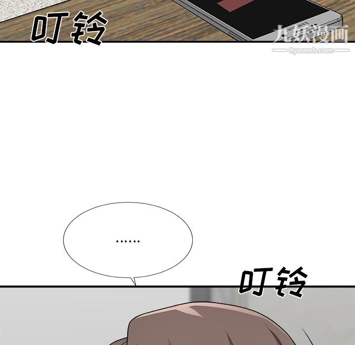 主播小姐第99话