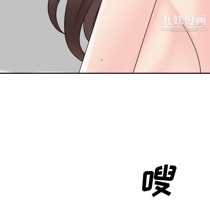 主播小姐第99话