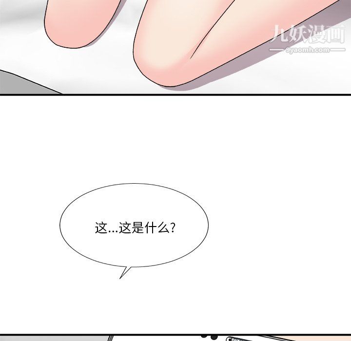 主播小姐第99话