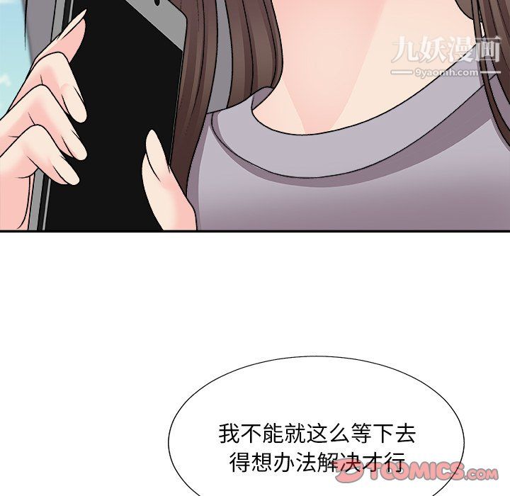 主播小姐最终话