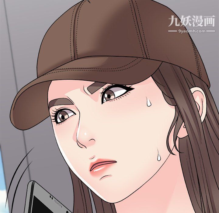 主播小姐最终话