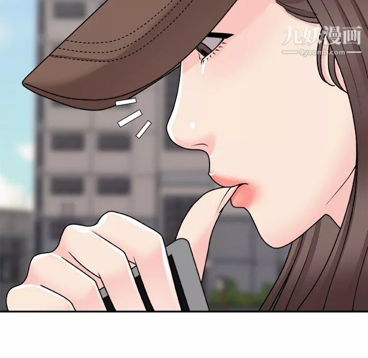 主播小姐最終話