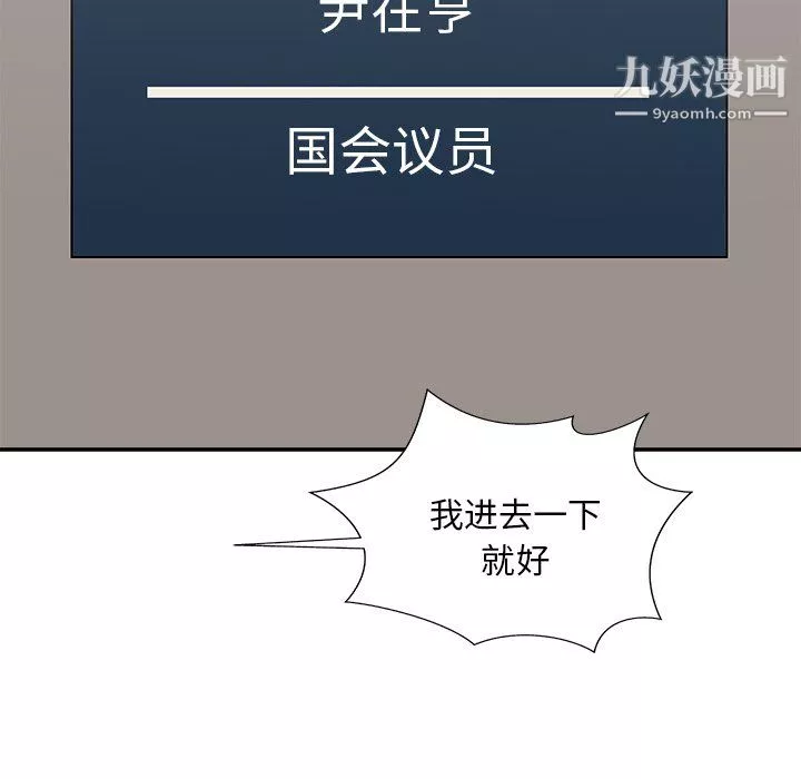 主播小姐最終話