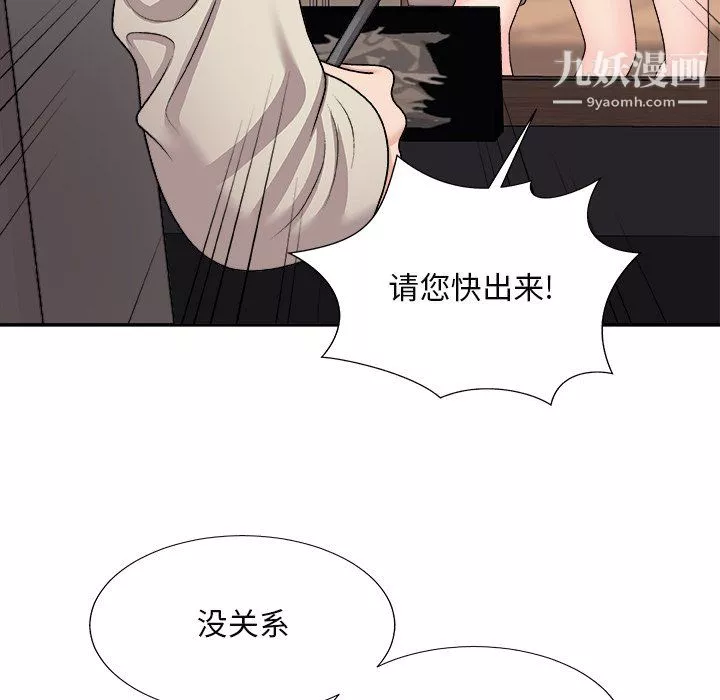 主播小姐最終話