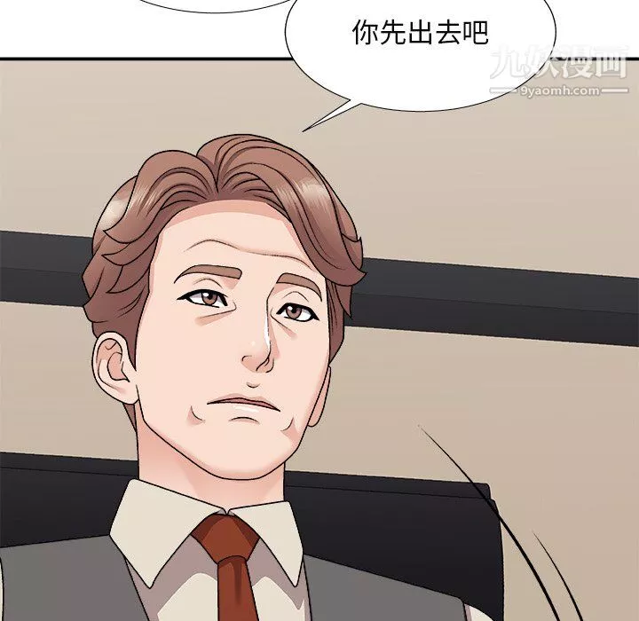主播小姐最終話