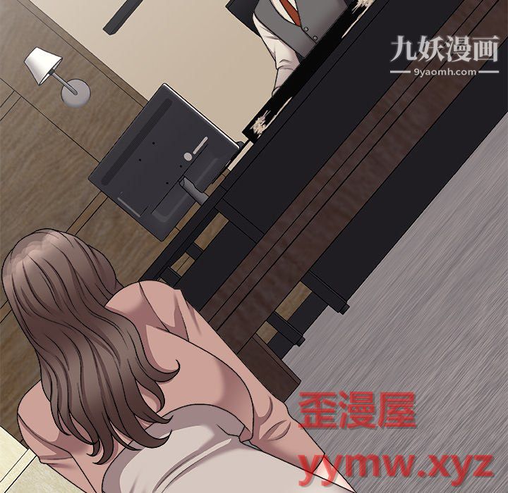 主播小姐最终话