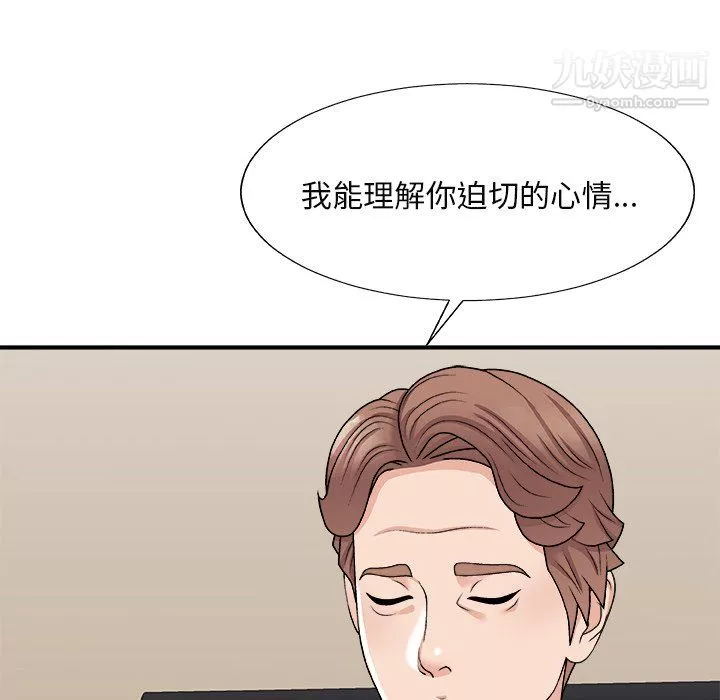 主播小姐最終話