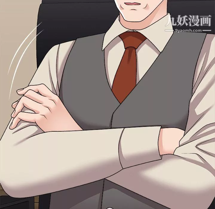 主播小姐最終話