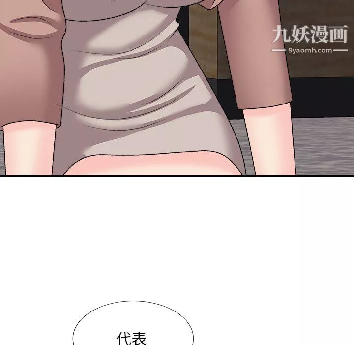 主播小姐最終話