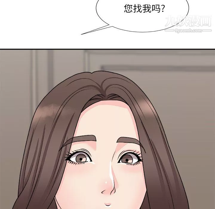 主播小姐最終話