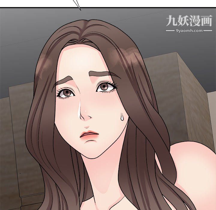 主播小姐最终话