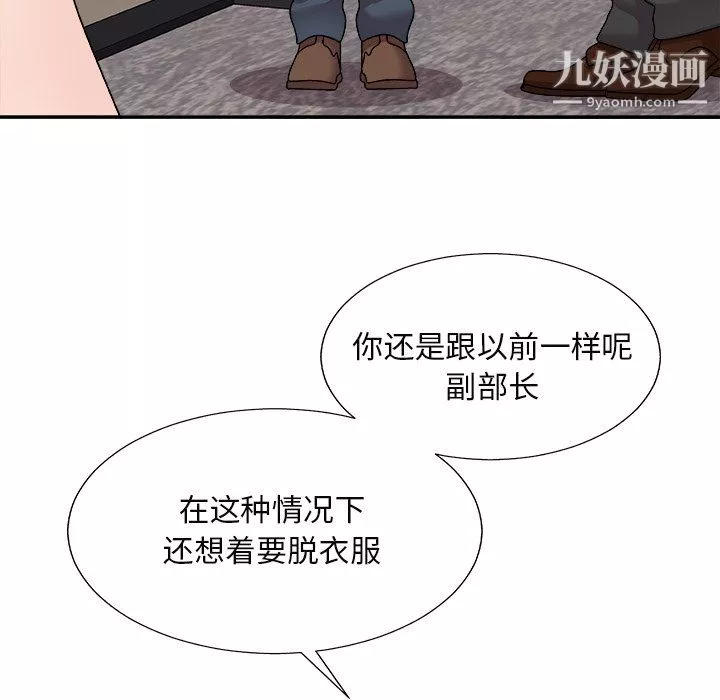 主播小姐最終話