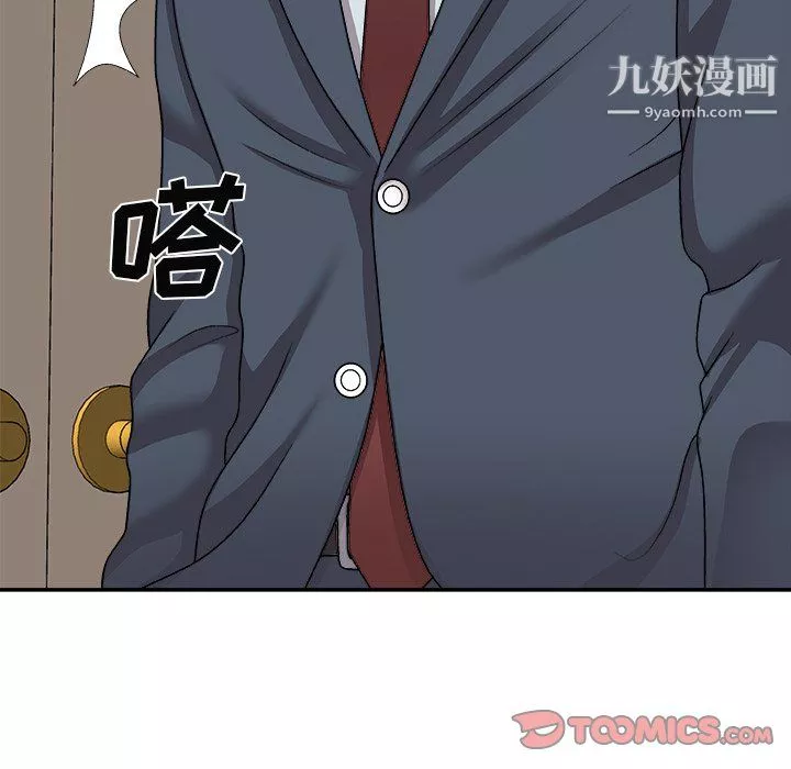主播小姐最終話