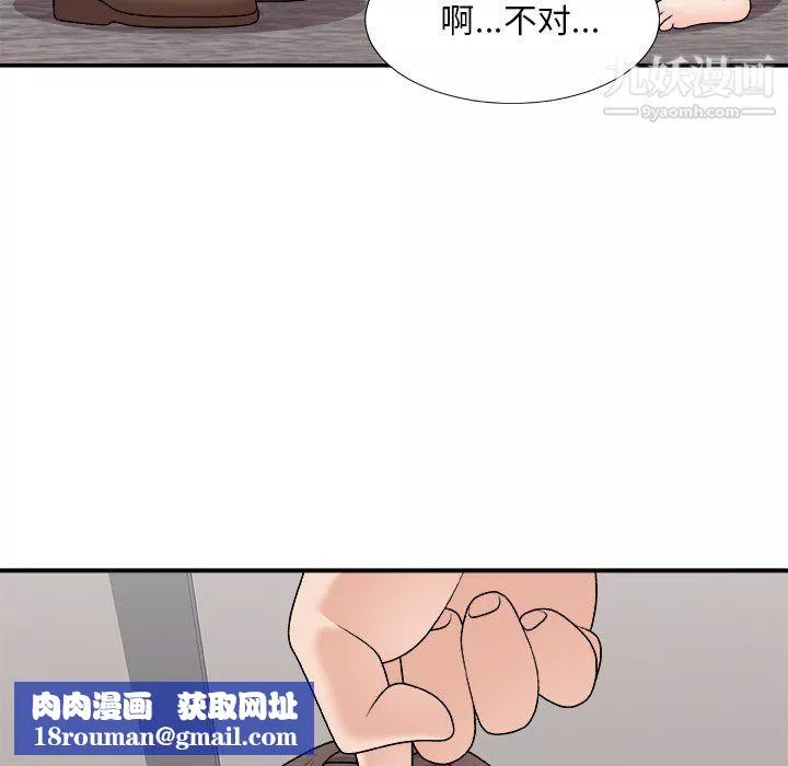 主播小姐最終話