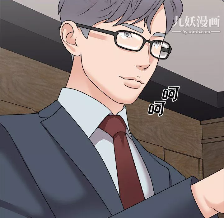 主播小姐最終話